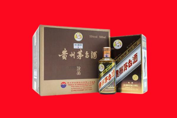 漯河市回收珍品茅台酒